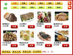 合肥及安徽地區(qū)餐飲軟件選購(gòu)指南 功能、價(jià)格與規(guī)格解析